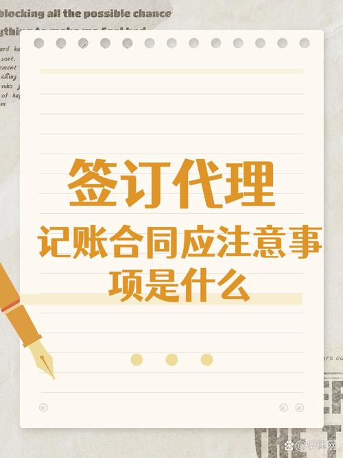 还在为选哪家代理记账机构而纠结吗?让我来给你支支招!